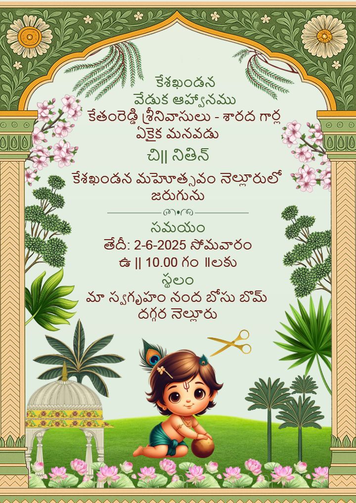 Celebrate With Keshamundanam Invitation Card Telugu
