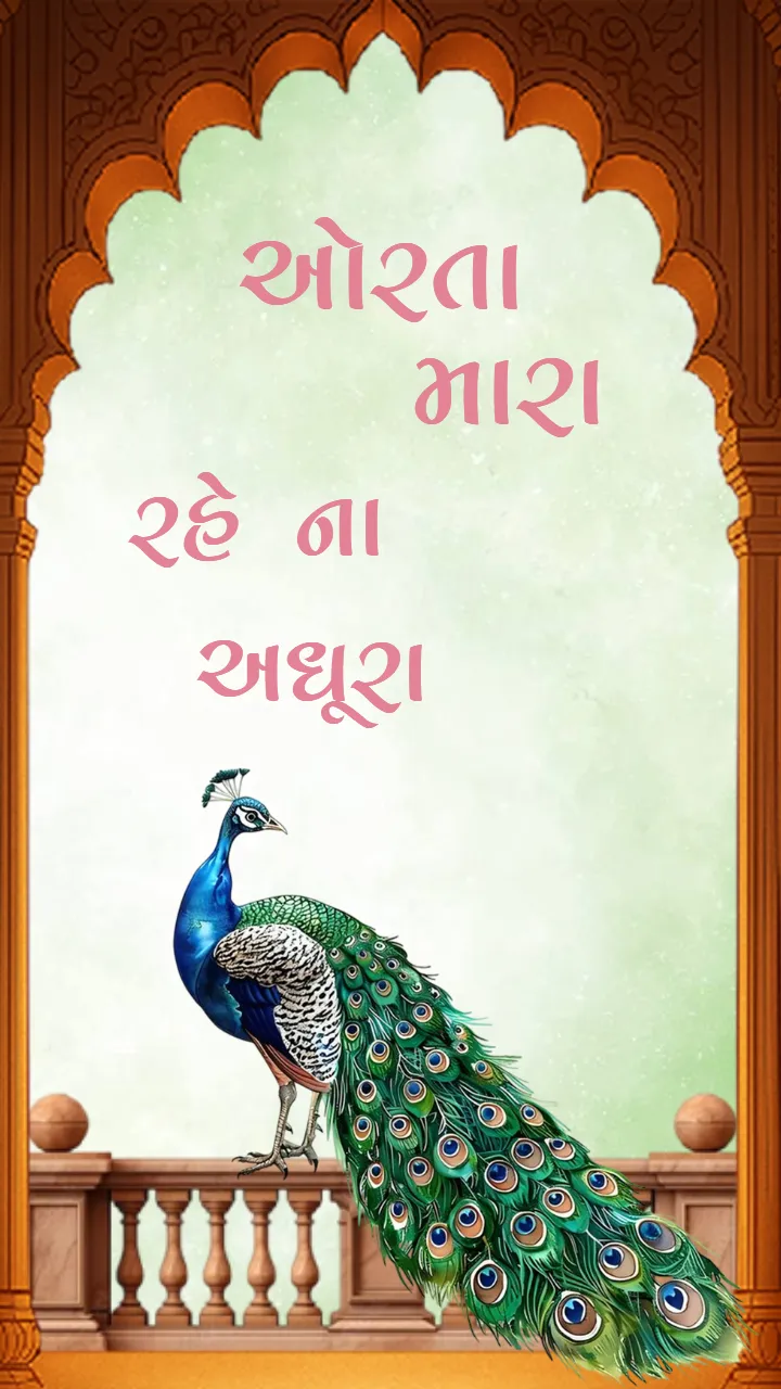 Gujarati Save The Date Video with Traditional Wedding Theme