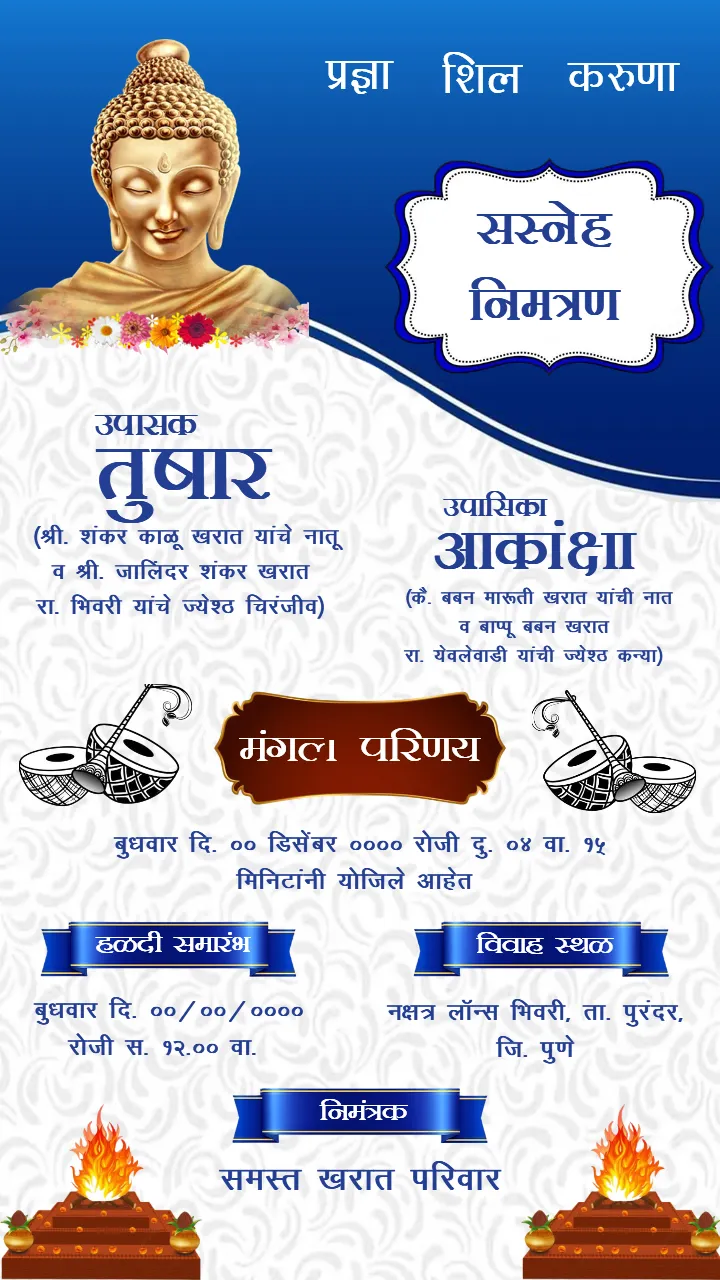 Marathi Buddhist Wedding Invitation Card Royal Blue Theme