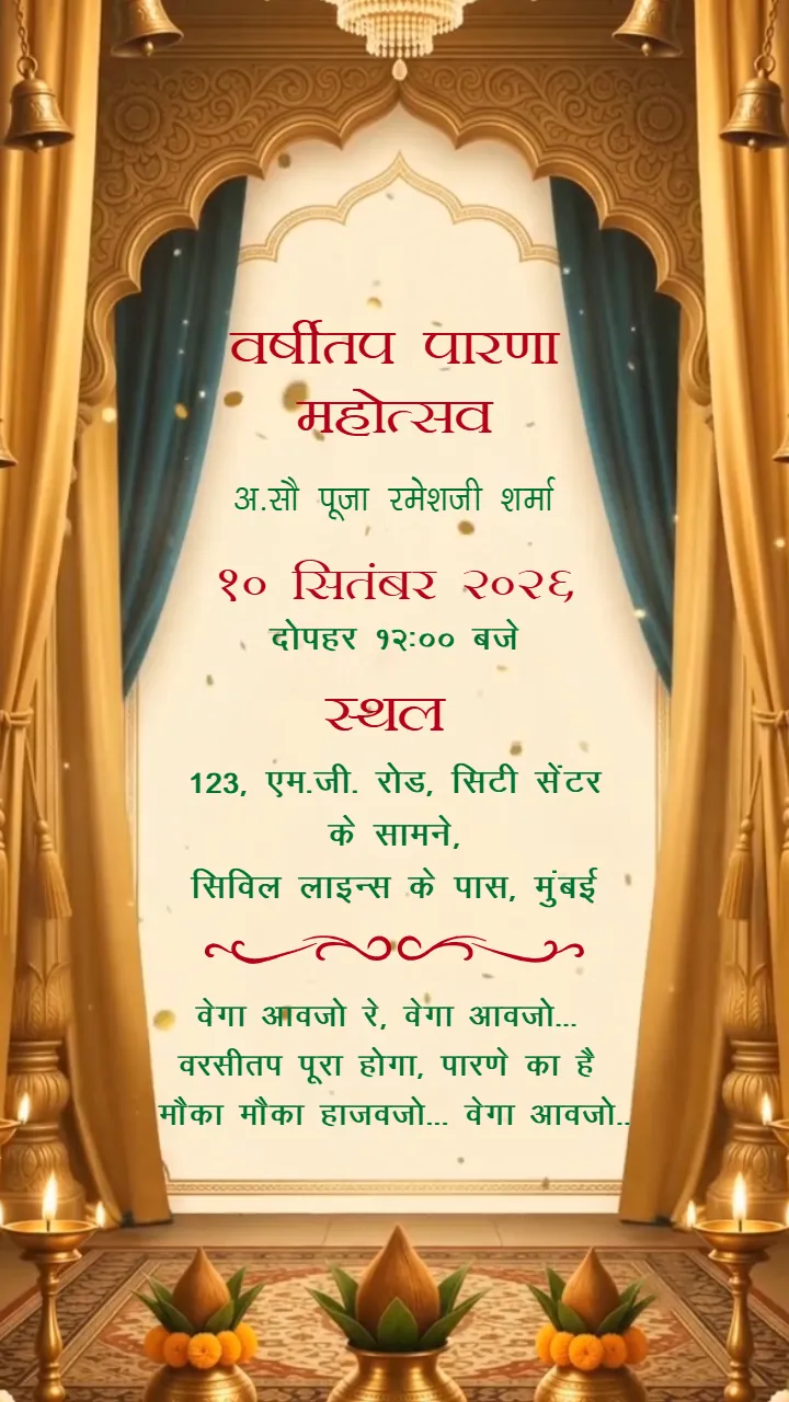 3D Varshitap Parna Invitation Video