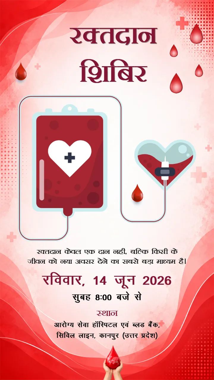 Blood Donation Camp Invitation Card for Social Campaigns