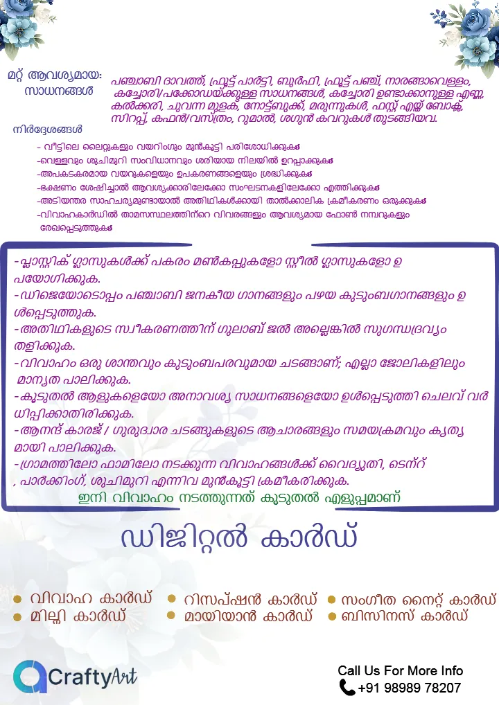 Malayalam Wedding Checklist PDF for Perfect Wedding Planning