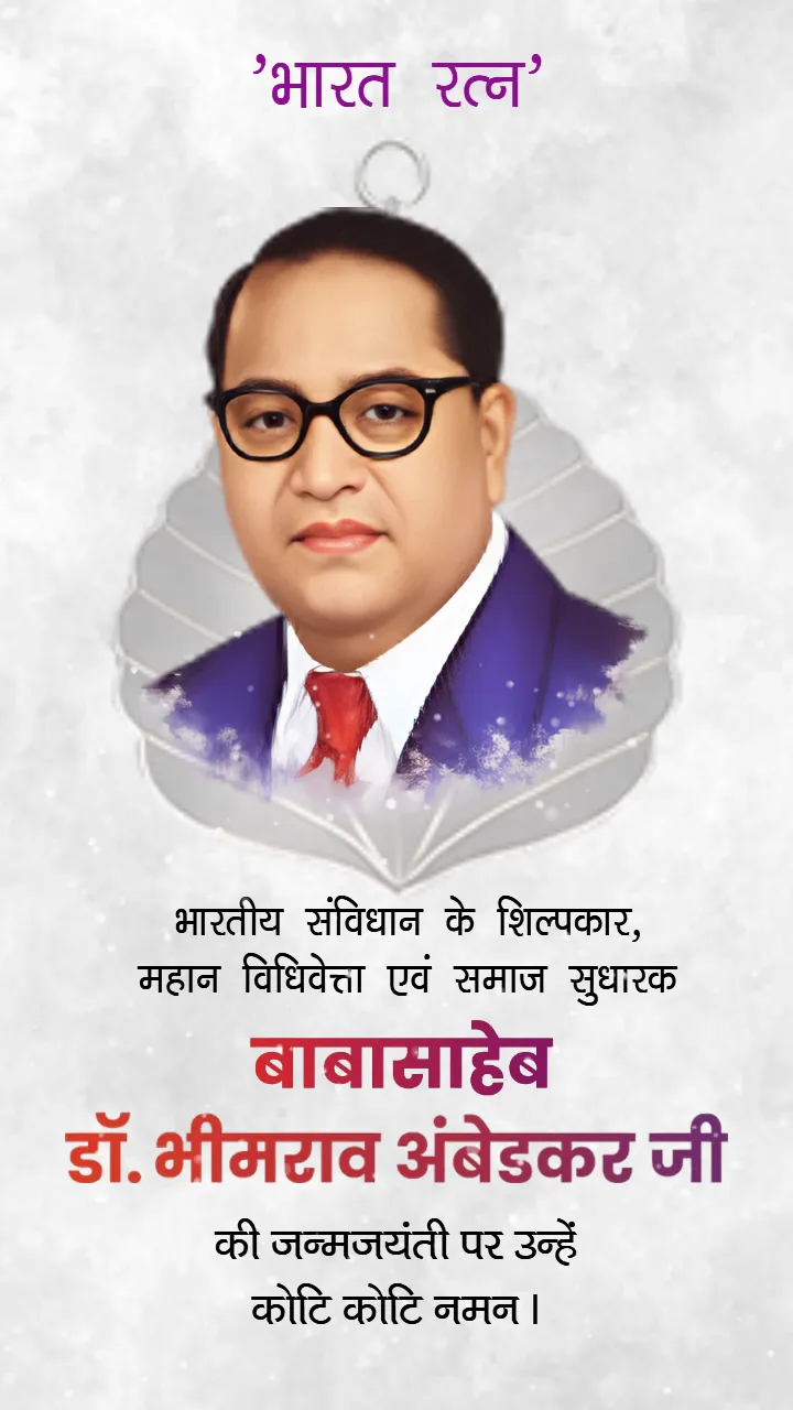 Motivational Ambedkar Jayanti Video Status in Hindi Online