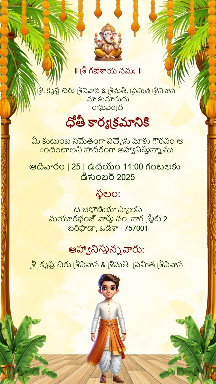 Best Telugu Invitation for Dhoti Ceremony Unique and Elegant