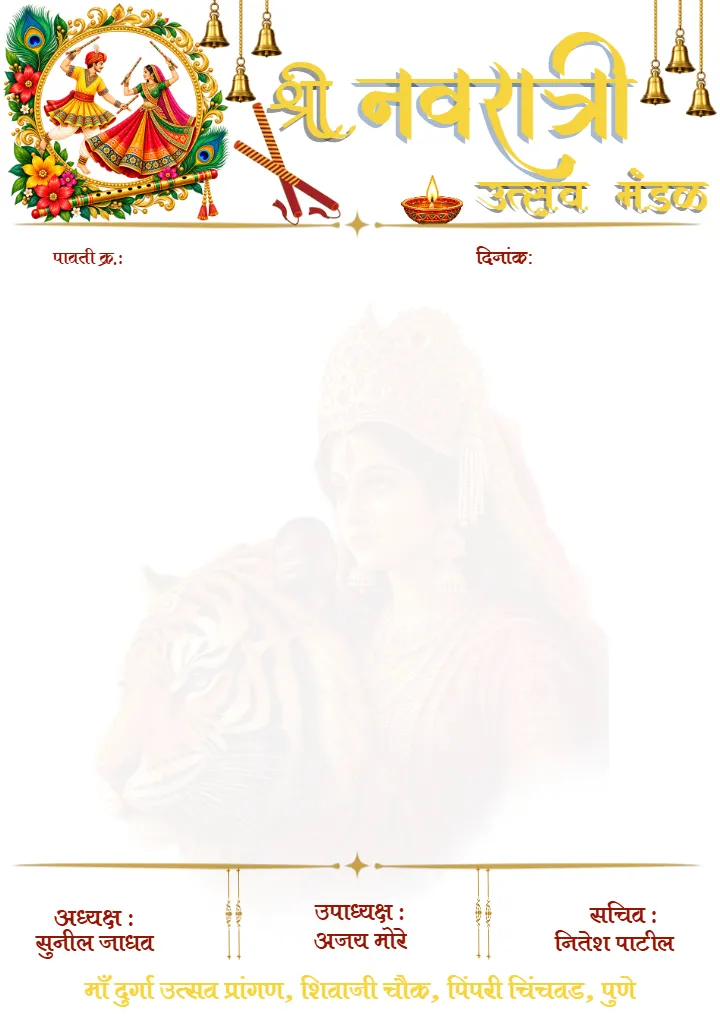 Navratri Mandal Letterhead for Garba Event Documents