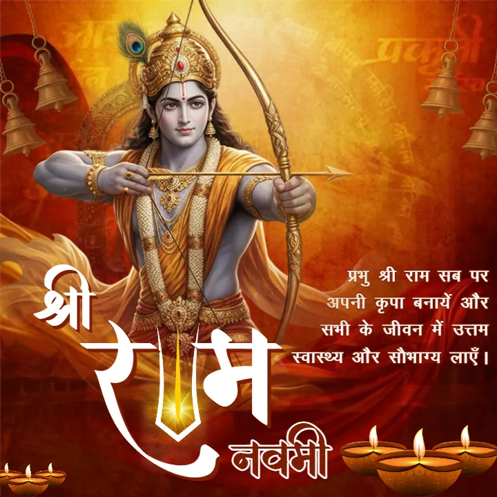 Best Download Happy Shree Navami Wishes in Hindi Online