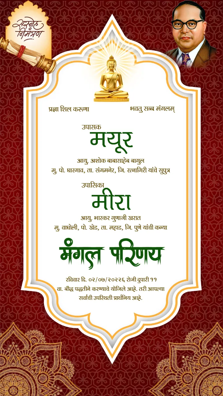 Marathi Buddhist Wedding Invitation Video Mandala Theme