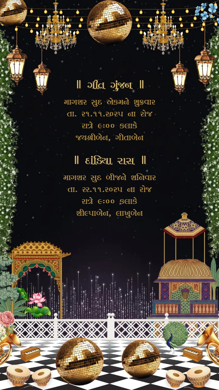Traditional Gujarati Wedding Invitation cards Designs