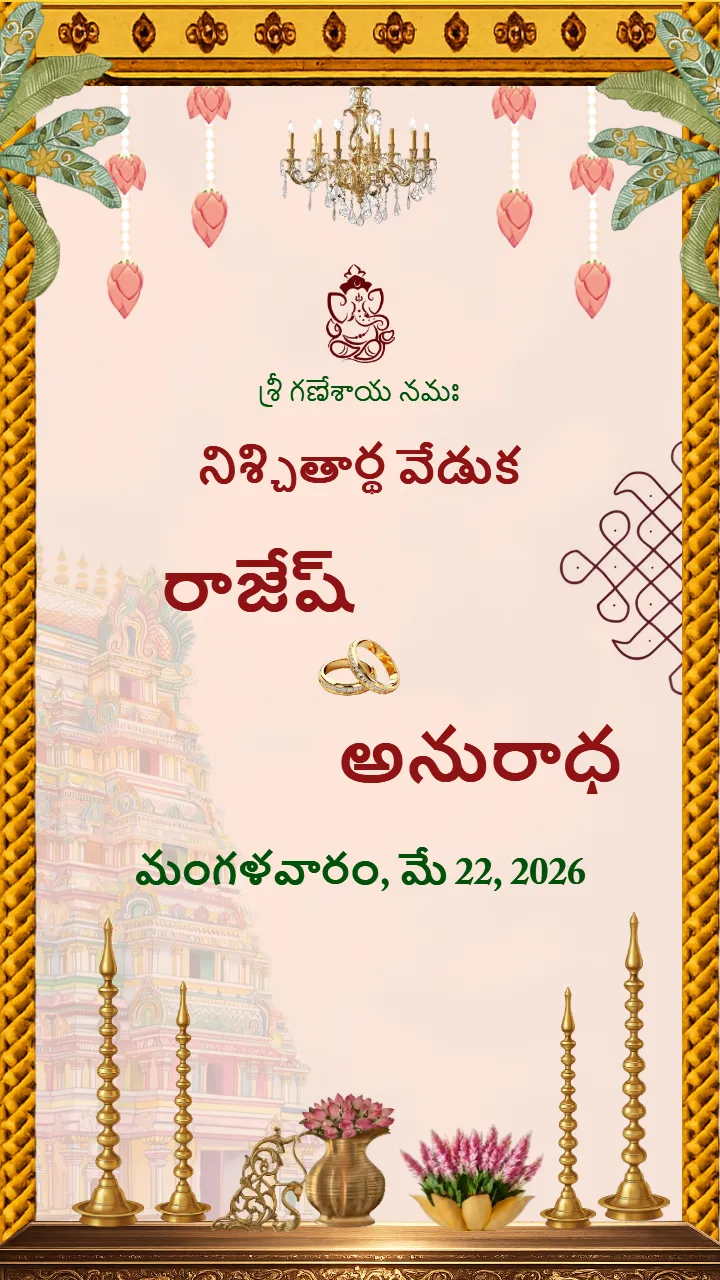 Telugu Engagement Invitation Video with Creative Themes