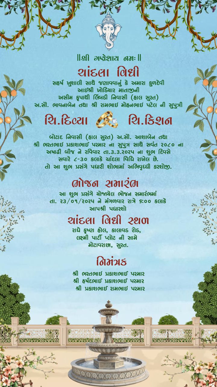 Garden Themed Chandla Vidhi Invitation with Royal Fountain Decor