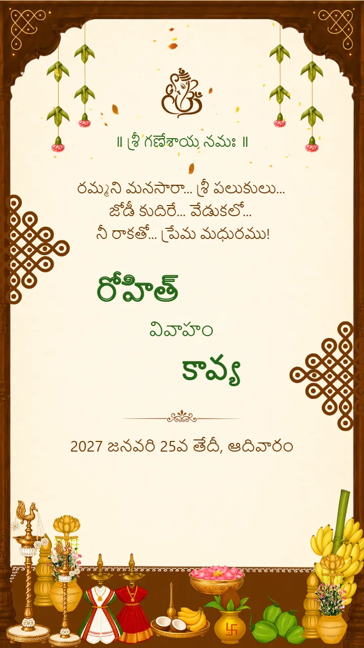 Telugu Wedding Invitation Video For Luxury Wedding Themes