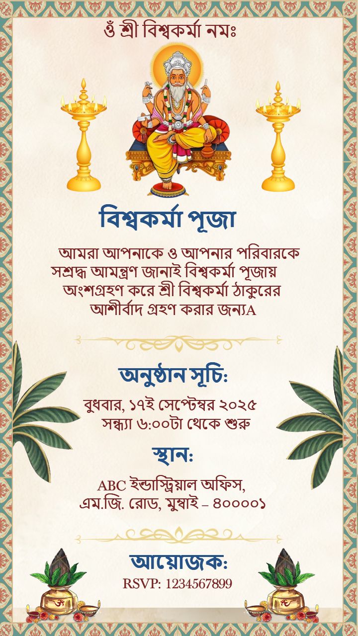Bangla Vishvakarma Puja Invitation Template Online