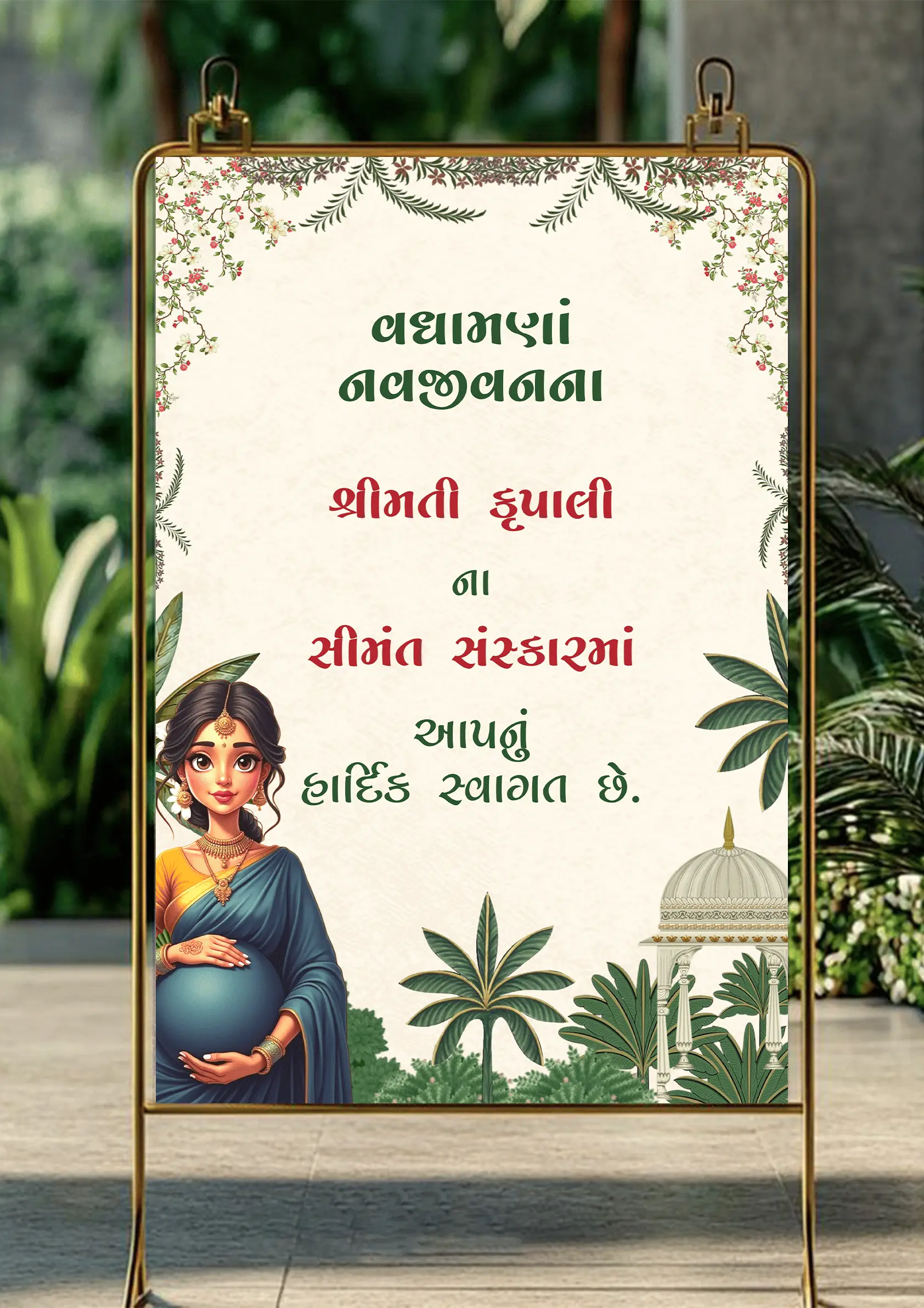 Welcome Board For Simant In Gujarati With Floral Art