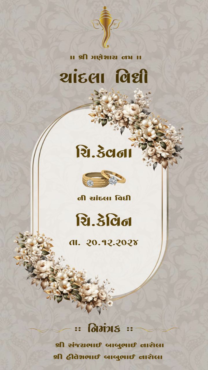 Classy Chandla Vidhi Card with Soft Florals and Gold Trim