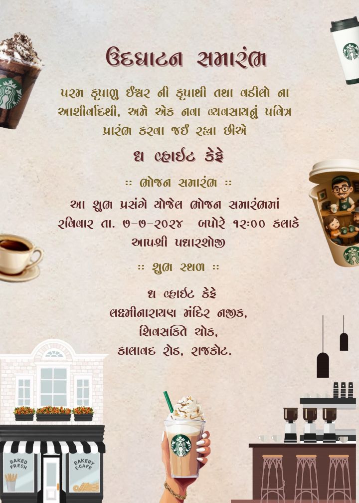 Cafe Opening Invitation Card in Gujrati Template