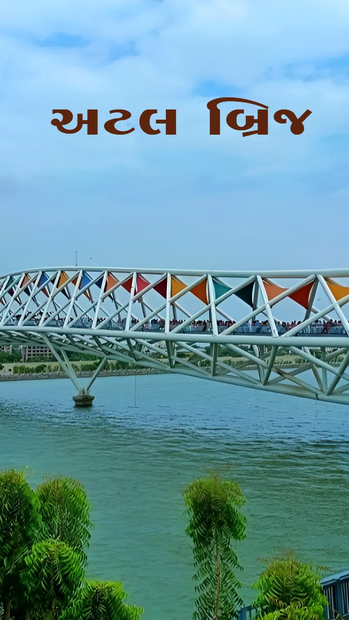 1 May Gujarat Day Video Status Download for Celebration