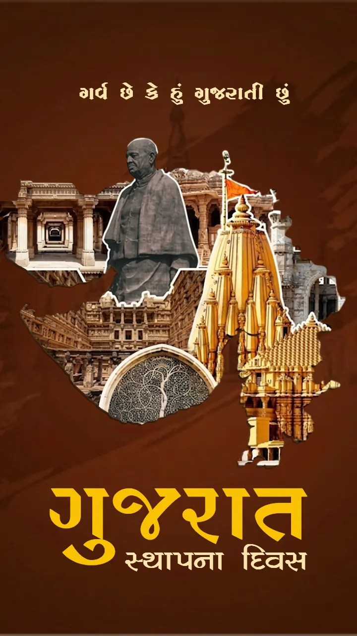 1 May Gujarat Day Video Status Download for Celebration