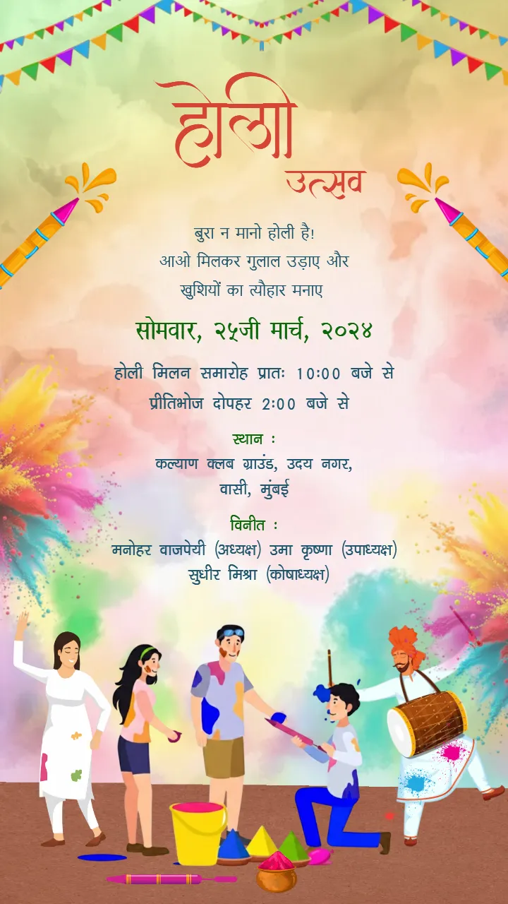 Creative Holi Invitation Card Hindi for Family Event