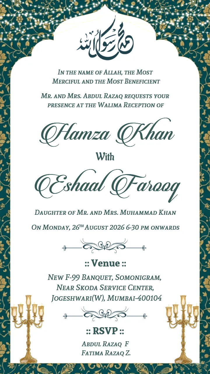 Muslim Wedding Invitation Card Elegant Walima Theme