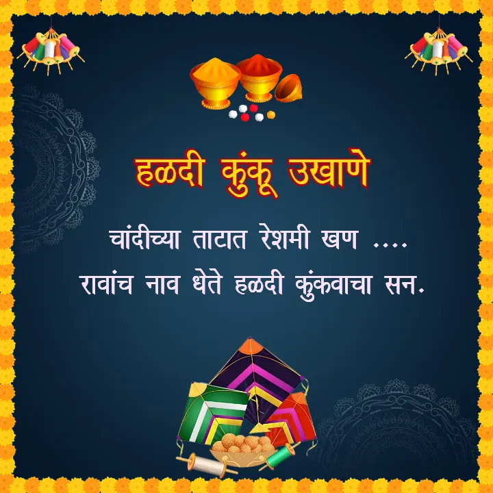 Haldi Kunku Ukhane Marathi With Traditional Poetic Touch