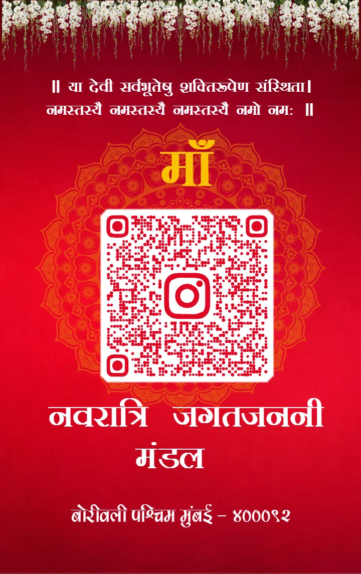 Navratri Mandal ID Card Design with Custom Details