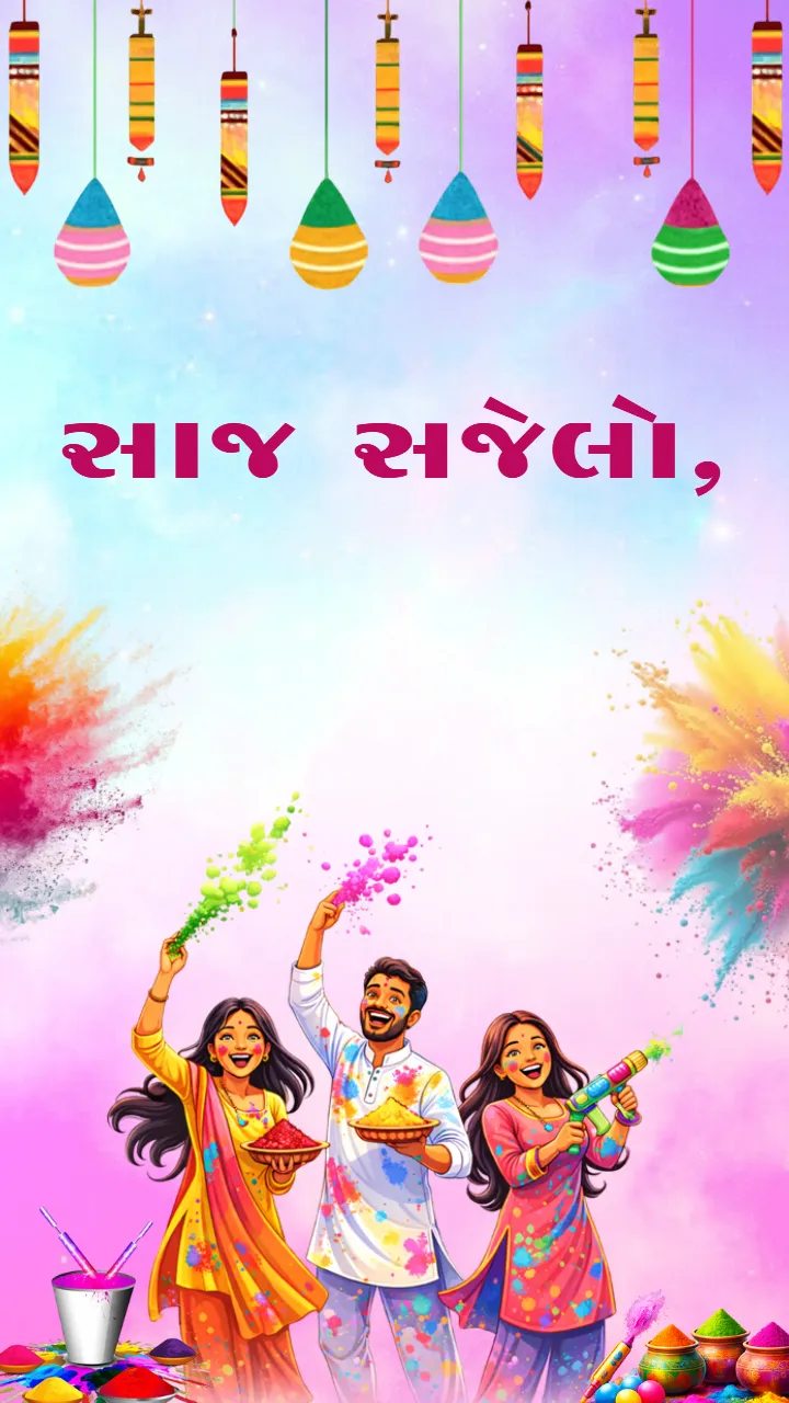 Happy Holi Status Video in Gujarati 2026 HD Free Download