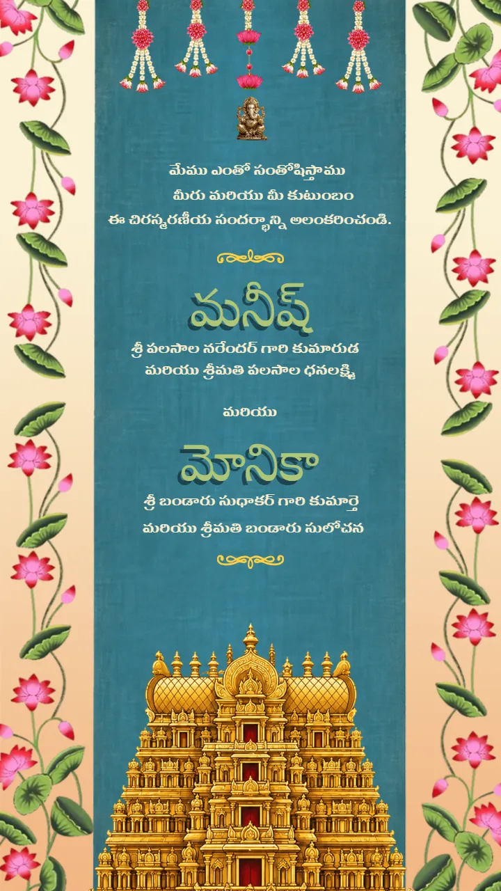 Telugu Wedding Invitation Video for Sacred Wedding Moments
