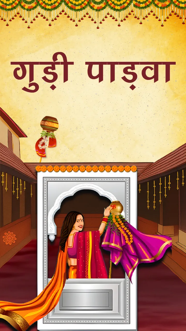 Gudi Padwa Status Video in Marathi For WhatsApp Sharing