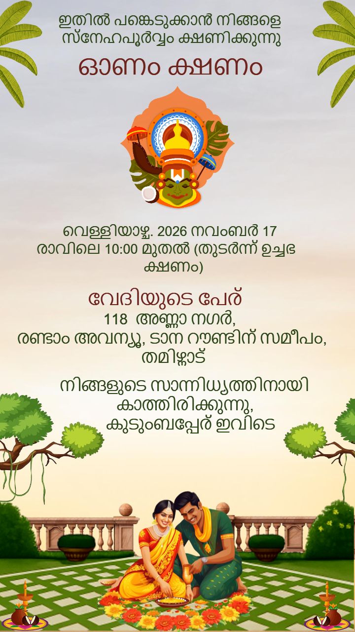 Stylish Onam Invitation Card in Malayalam Design