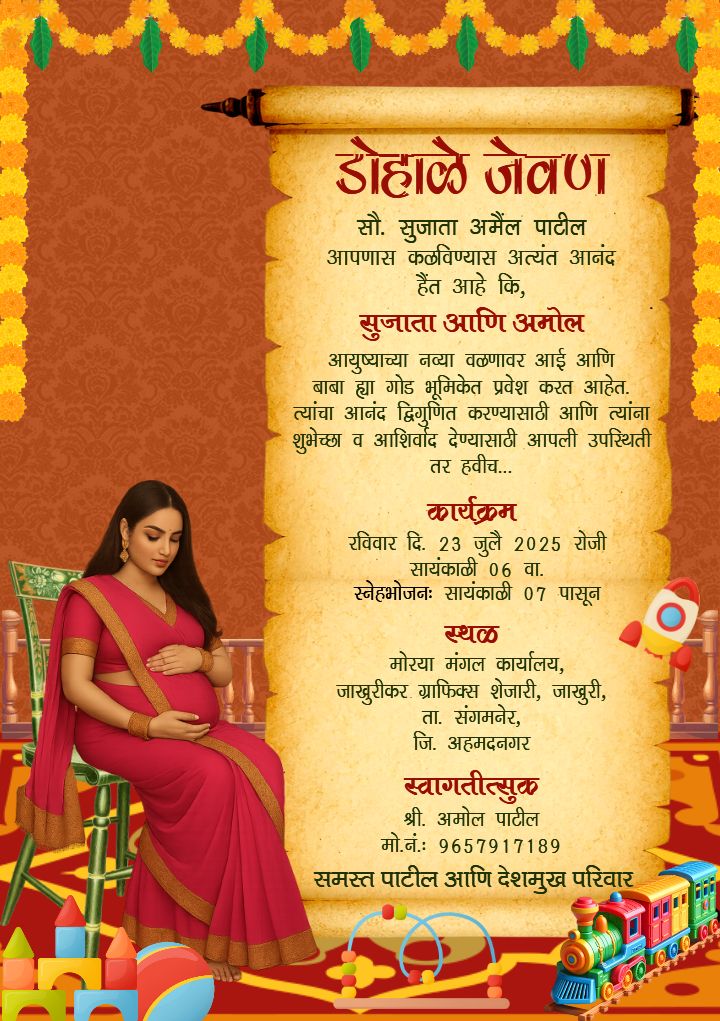 Traditional Invitation Template For Dohal Jevan In Marathi