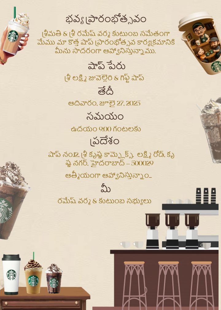 Opening Invitation in Telugu for a Coffee Shop Launch