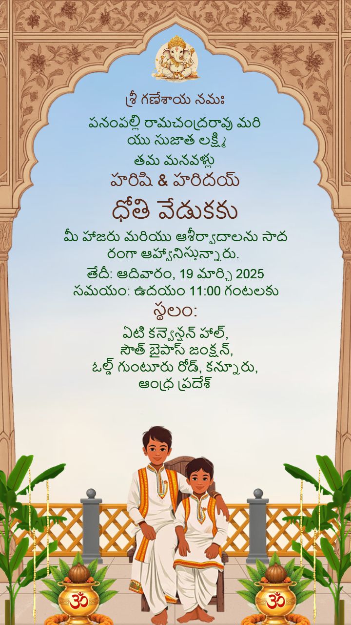 Stunning Dhoti Ceremony Invitation Matter in Telugu Designs