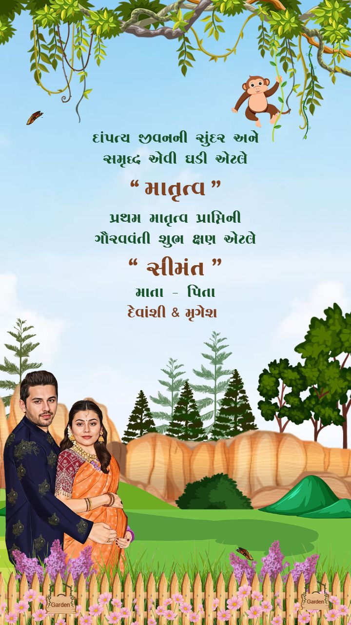Editable Simant Invitation Card Template With Couple Portrait