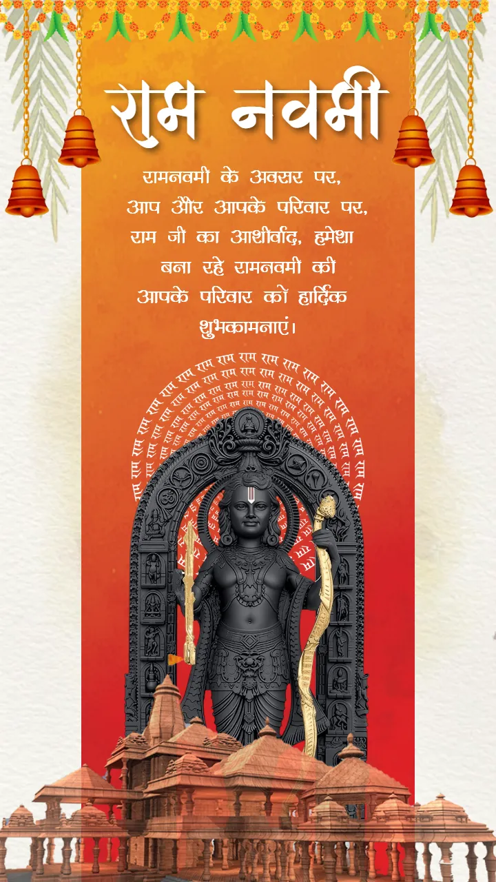 Ram Navami Status Video Download for WhatsApp HD