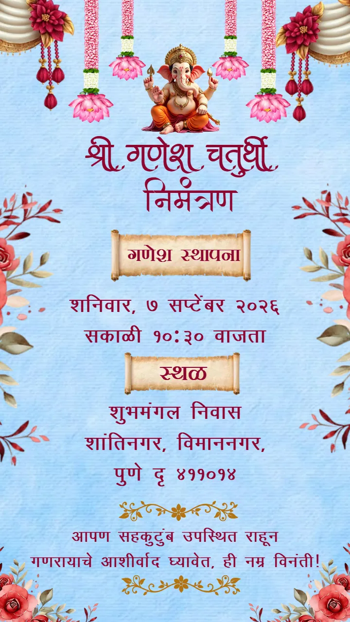 Ganesh Chaturthi Invitation Video In Marathi with Floral