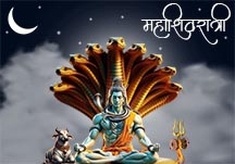Mahashivratri Images 2026 Divine Shiva Night Visuals
