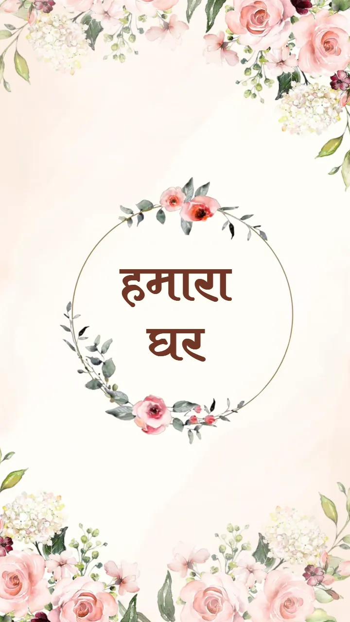 save the date wedding invitation video with floral design