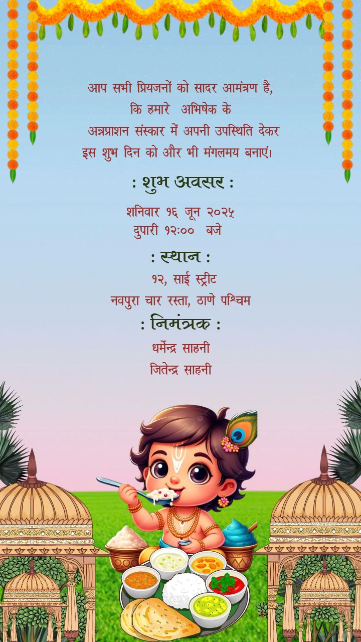 Krishna Theme Hindi Annaprashan Video Invitation