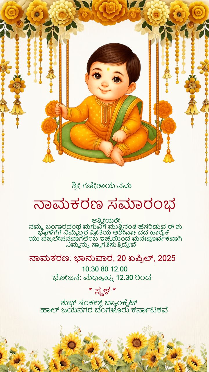 Baby Naming Ceremony Invitation in Kannada Editable Card