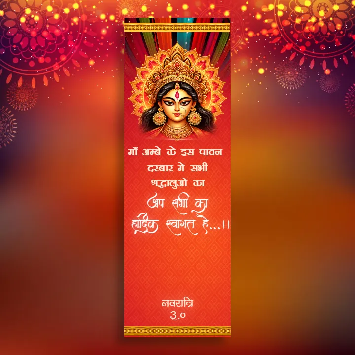 2D Navratri Entry Gate Printable Design for Community Events
