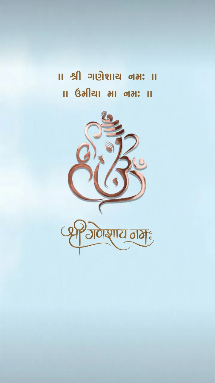 Baby shower invitation video in Guajarati for Seemant