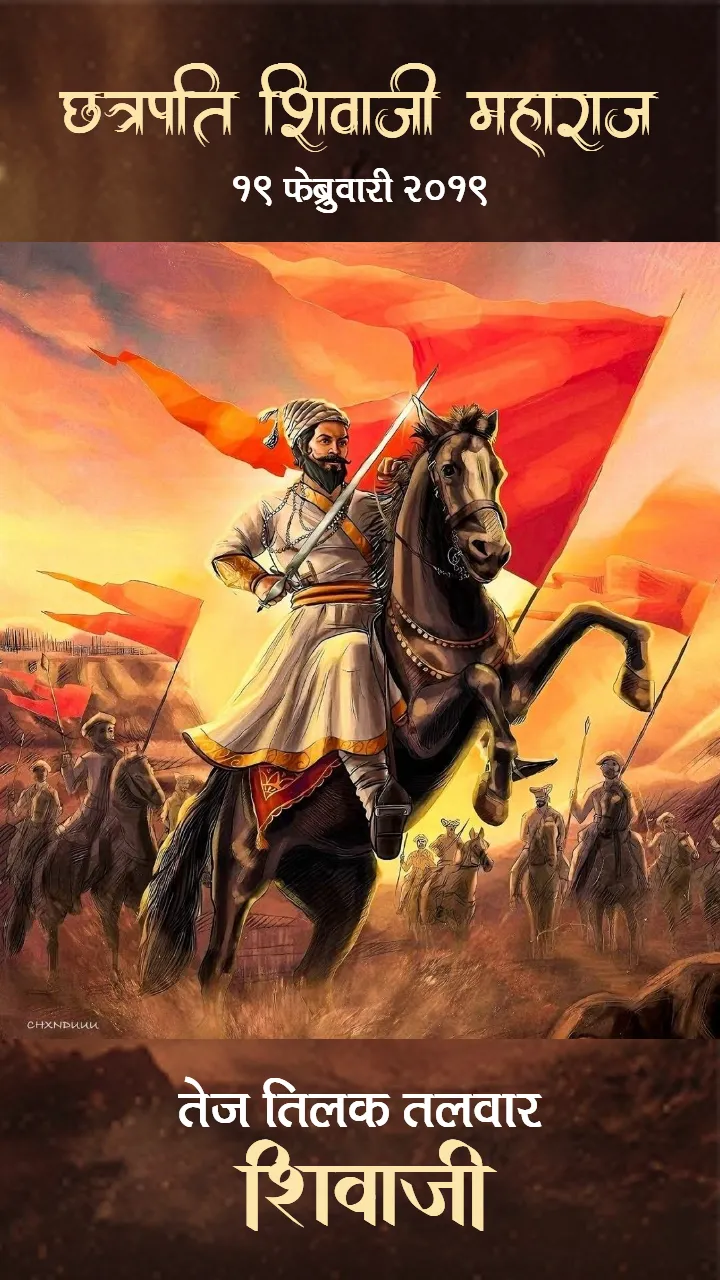 Shivaji Maharaj Jayanti Status Video in Marathi Free Online