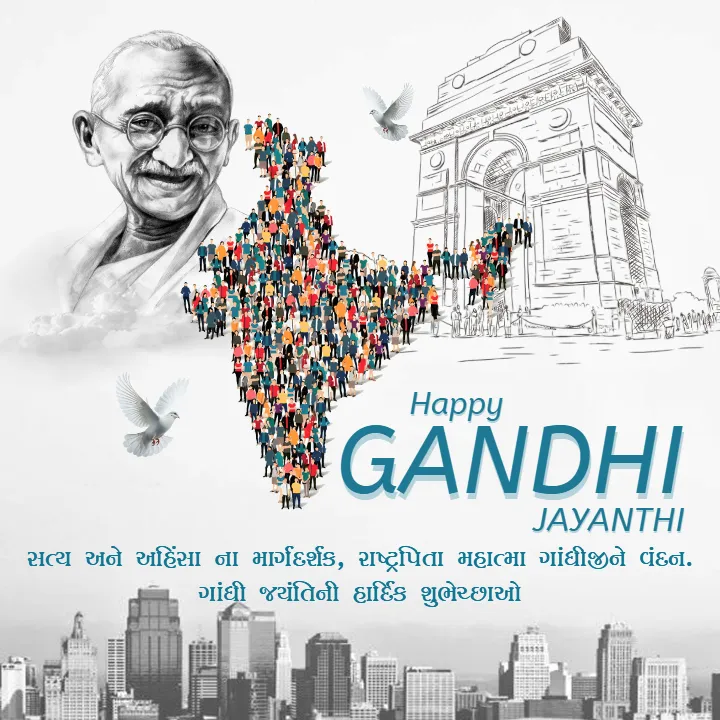 Happy Gandhi Jayanti Post Images for Celebration Online