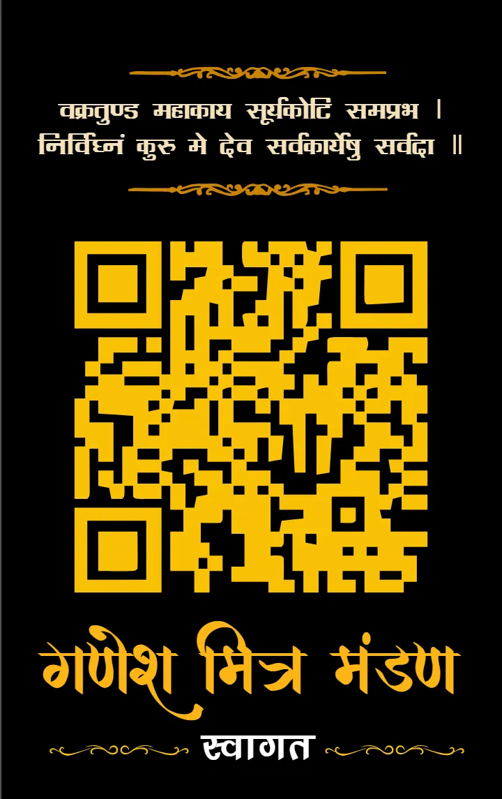 Ganpati Volunteer ID Card Design Online for Mandal Teams