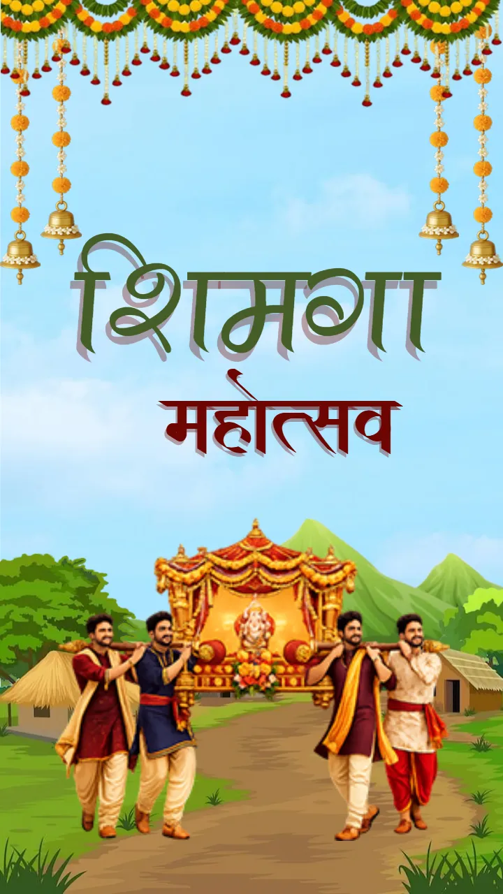 Traditional Shimga Mahotsav Picture in Hindi Free Design