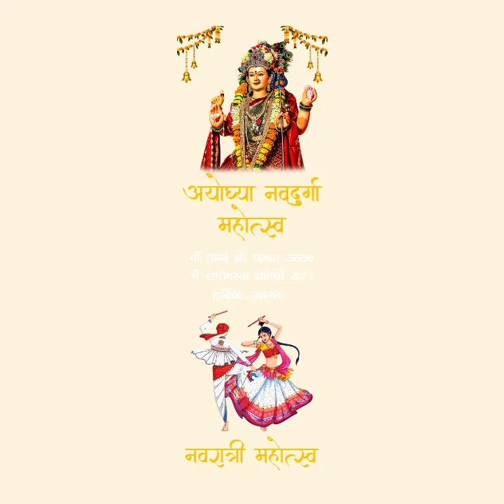 Navratri 2D Mandap Design for Maa Durga Decoration