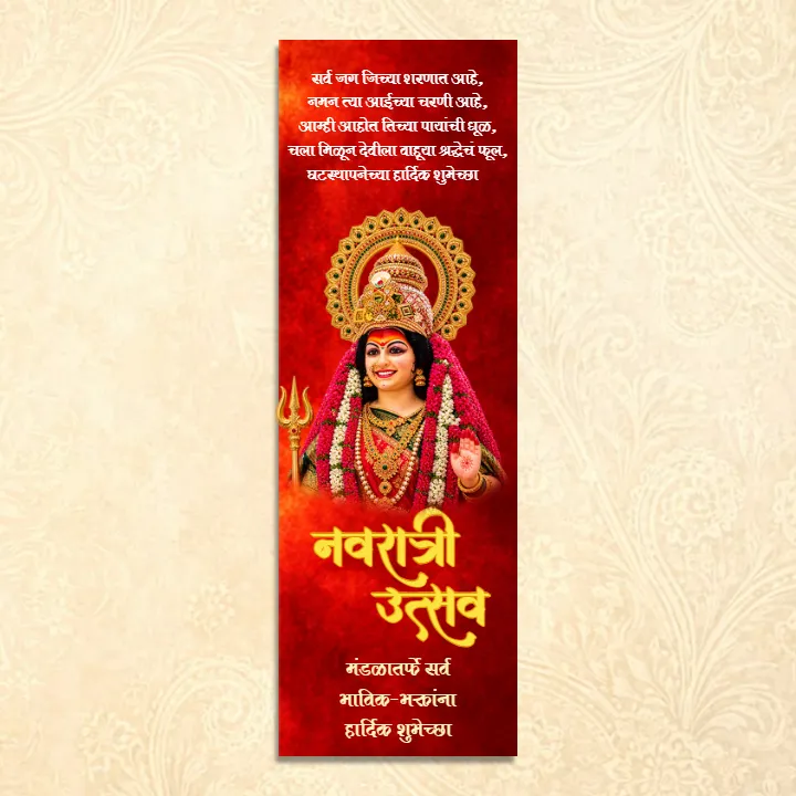 3D Navratri Mandap Ideas in Marathi for Community Events