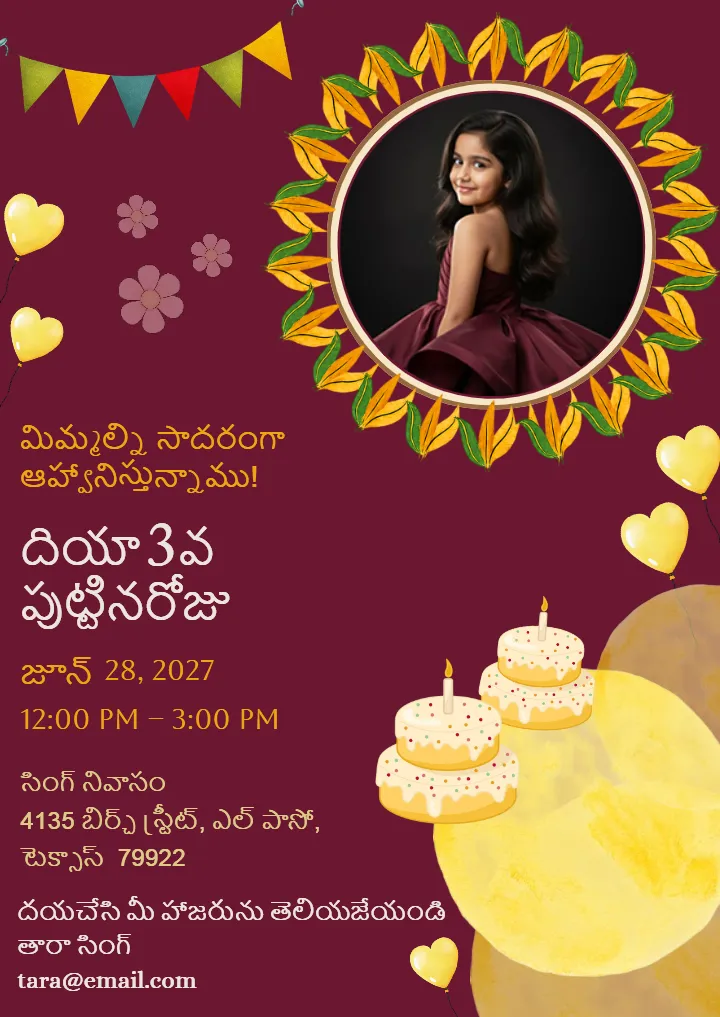 3rd Birthday Invitation Card in Telugu with Photo