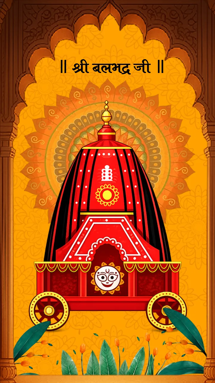 Jagannath Rath Yatra Invitation Video to Celebrate Everyone