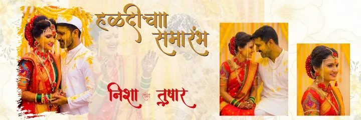 Marathi haldi ceremony Golden Haldi Couple PSD Album Design